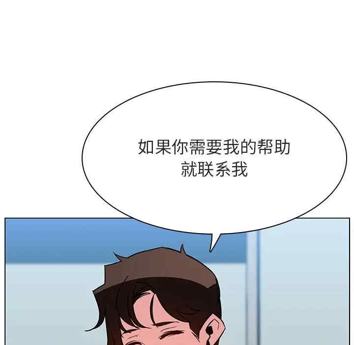 与上司的密约/秘密合约