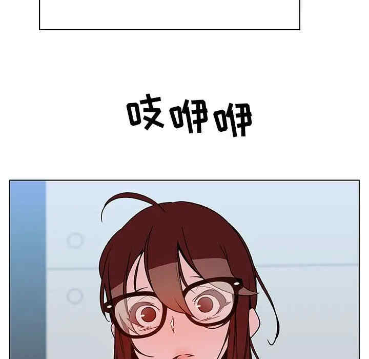 与上司的密约/秘密合约