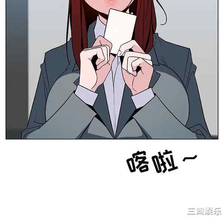 与上司的密约/秘密合约