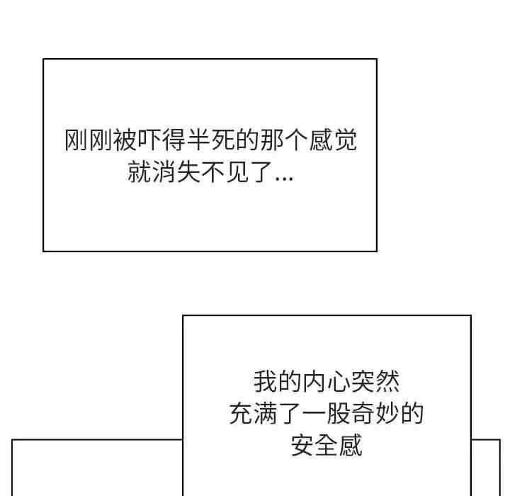 与上司的密约/秘密合约