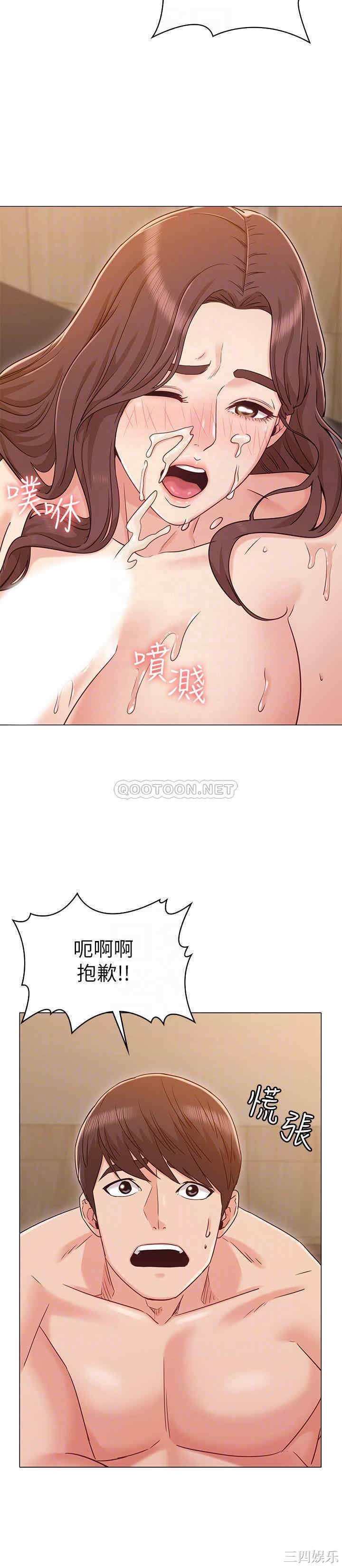 女友的姐姐