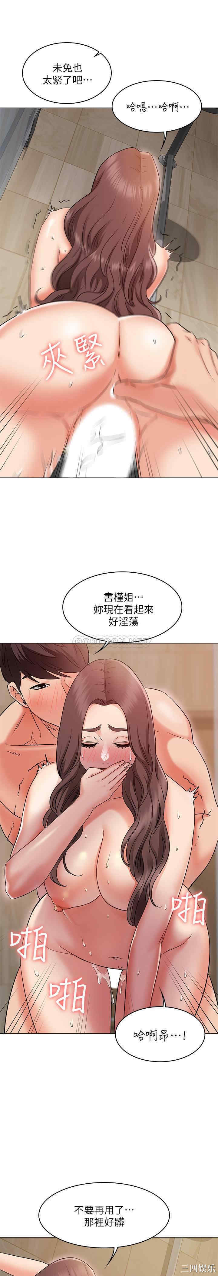 女友的姐姐