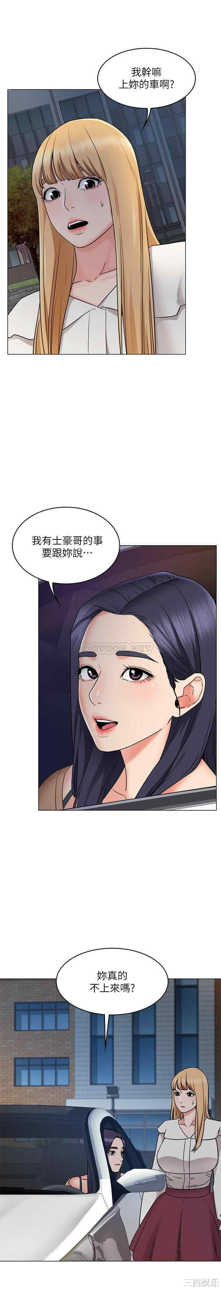 女友的姐姐