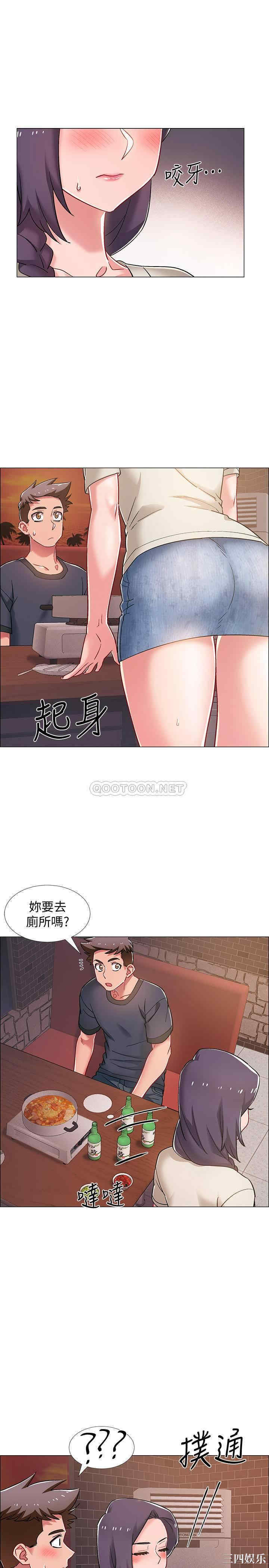 入伍倒数中