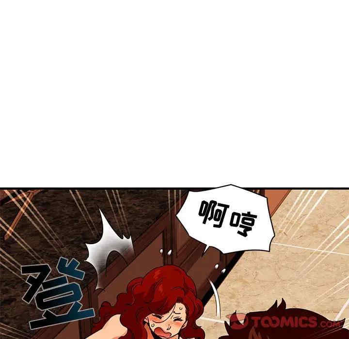 闯入我们家的H先生