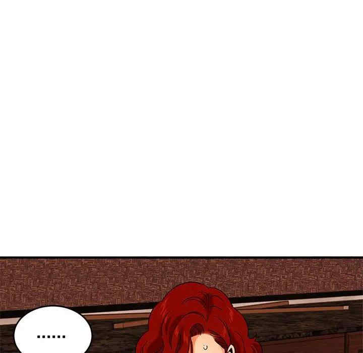 闯入我们家的H先生