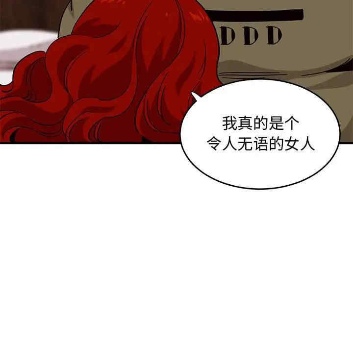 闯入我们家的H先生