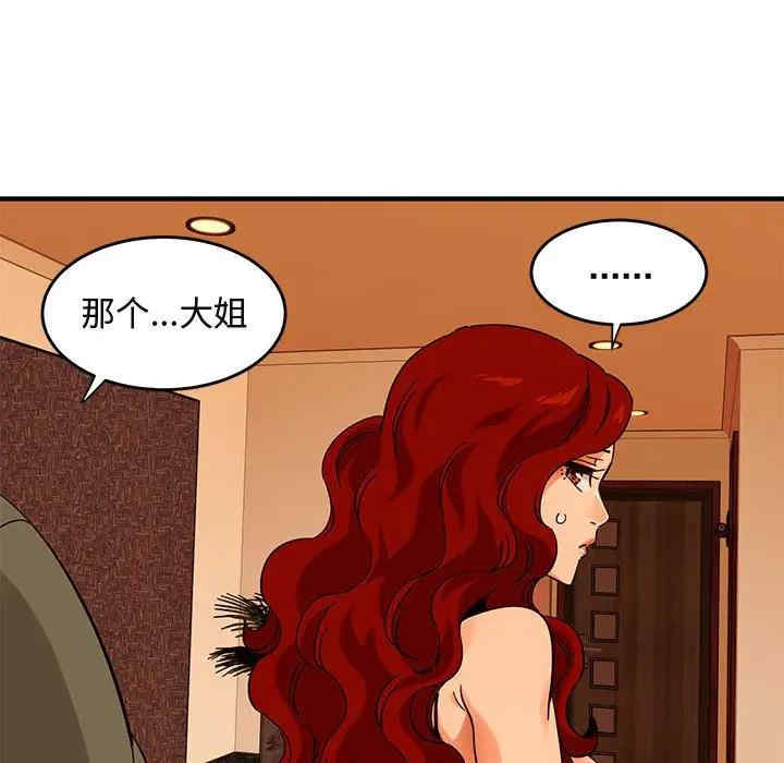 闯入我们家的H先生