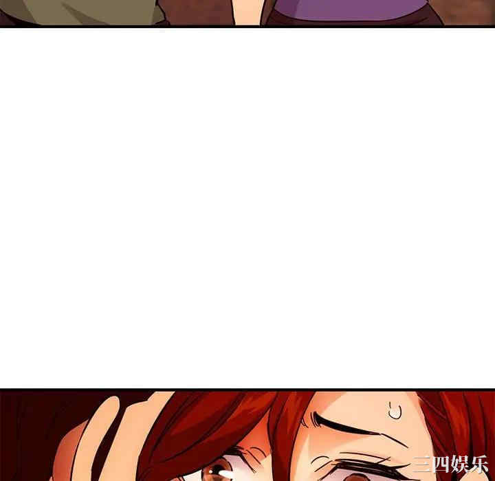 闯入我们家的H先生