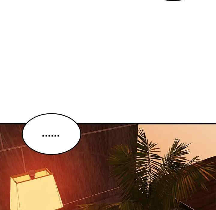 闯入我们家的H先生