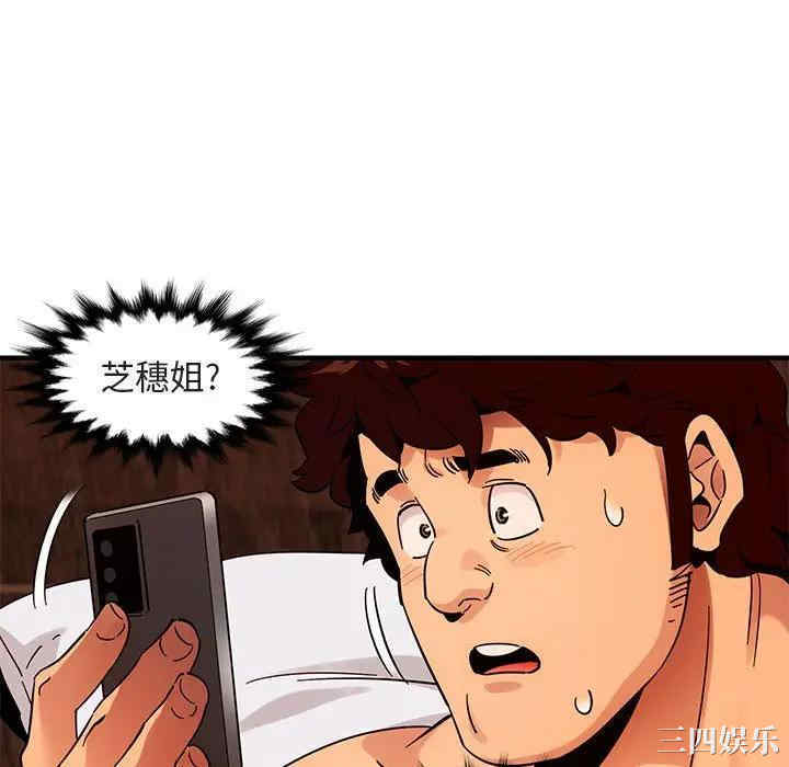 闯入我们家的H先生