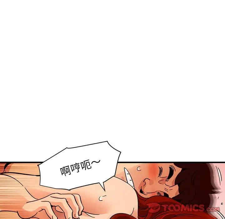 闯入我们家的H先生