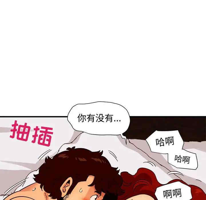 闯入我们家的H先生