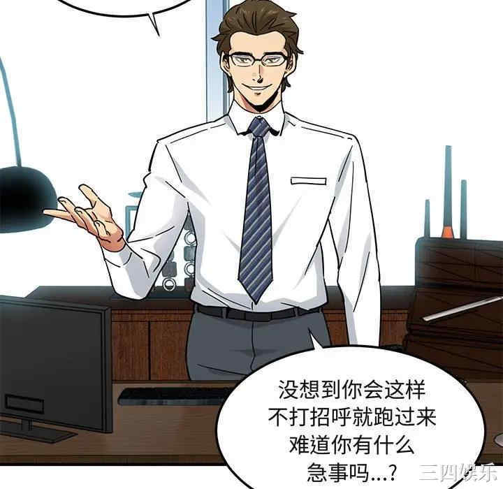 闯入我们家的H先生