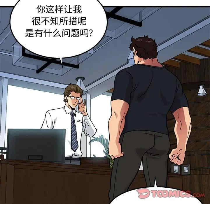 闯入我们家的H先生