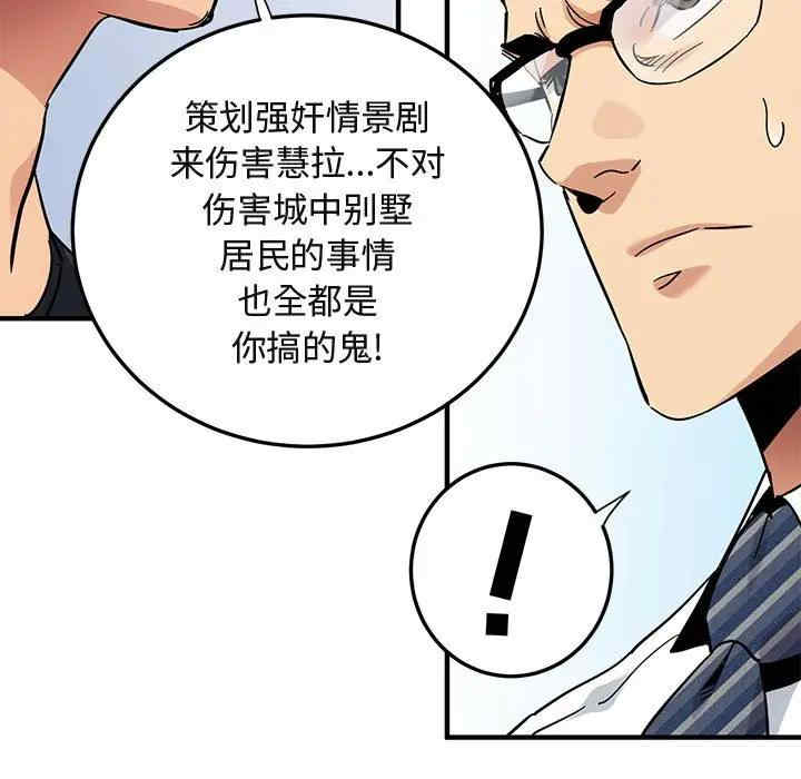 闯入我们家的H先生