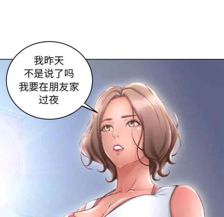 隔壁的她