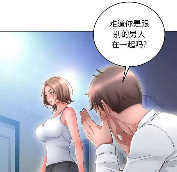 隔壁的她