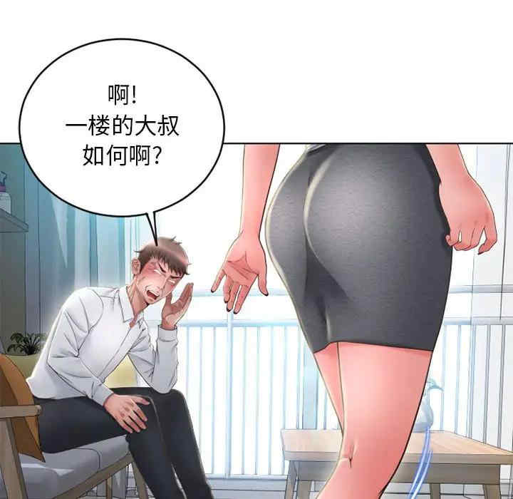 隔壁的她