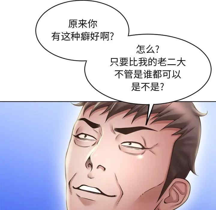 隔壁的她