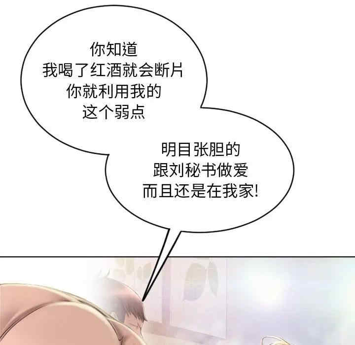 隔壁的她