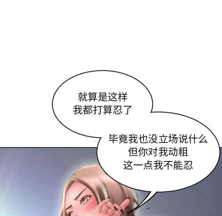 隔壁的她