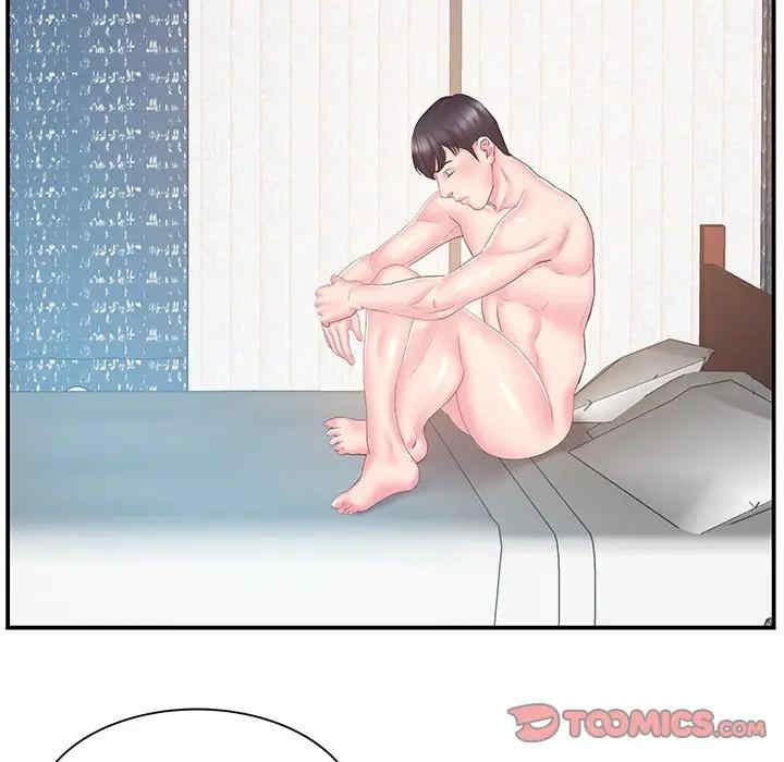 家中有个小姨子