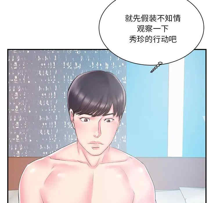 家中有个小姨子