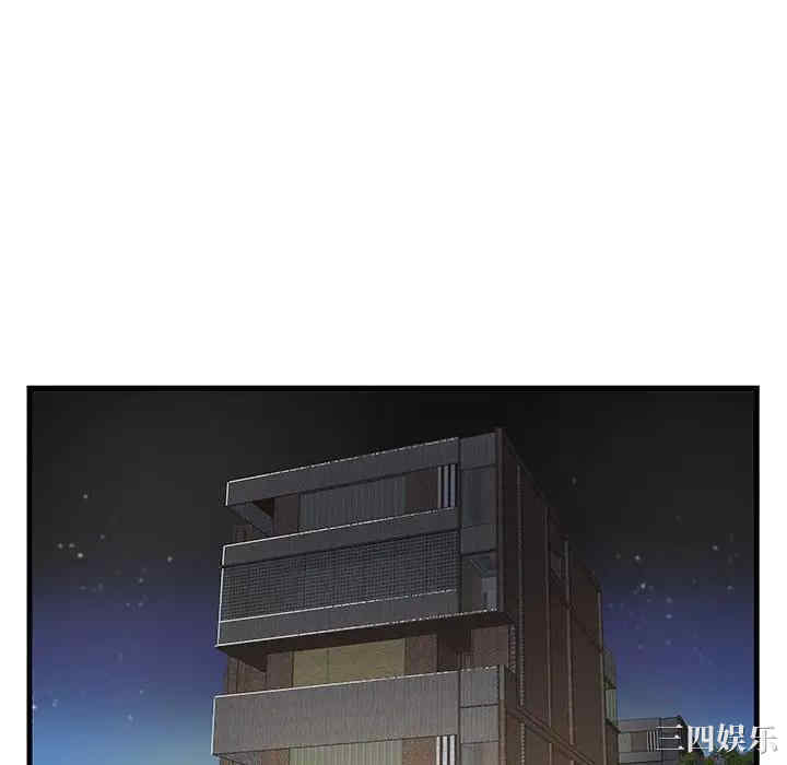 家中有个小姨子