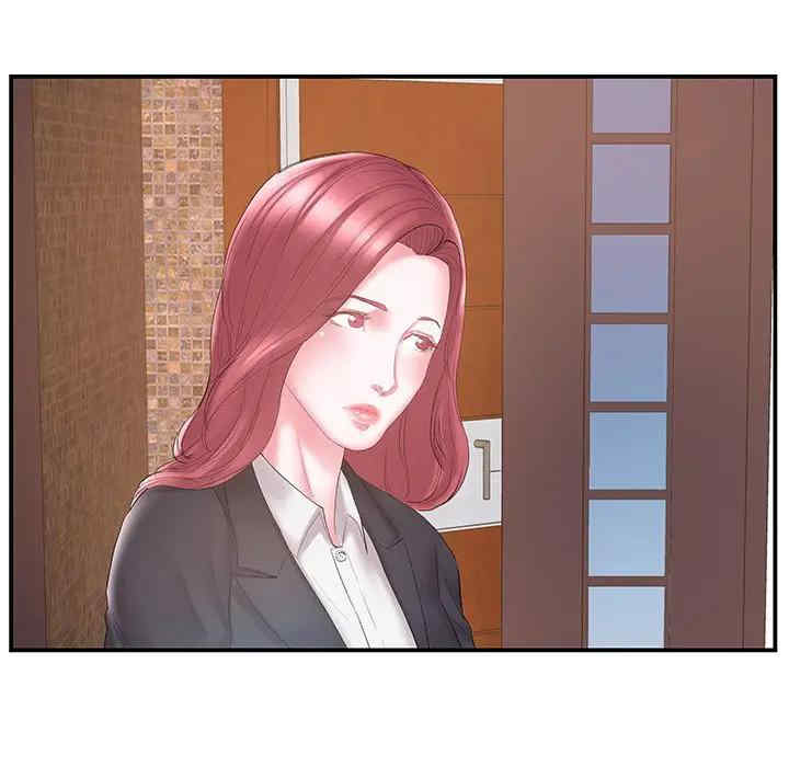 家中有个小姨子