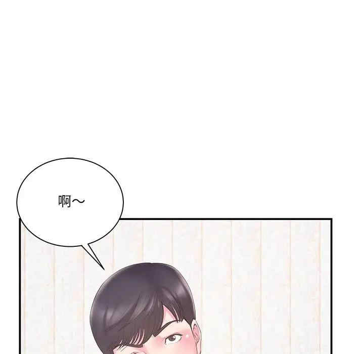 家中有个小姨子