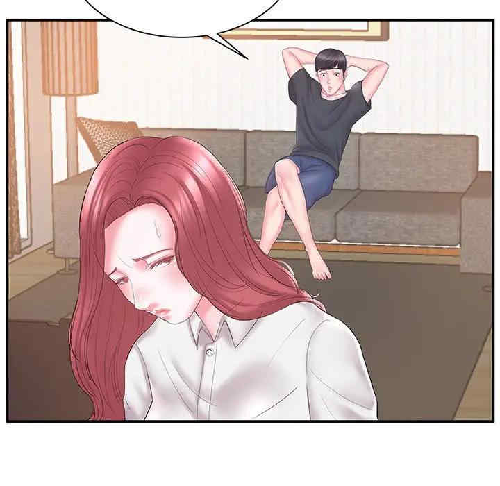 家中有个小姨子