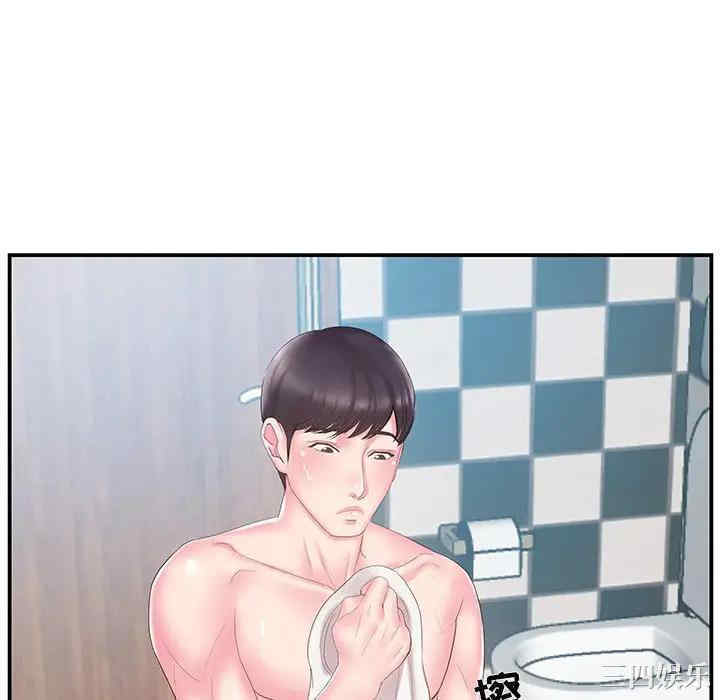 家中有个小姨子