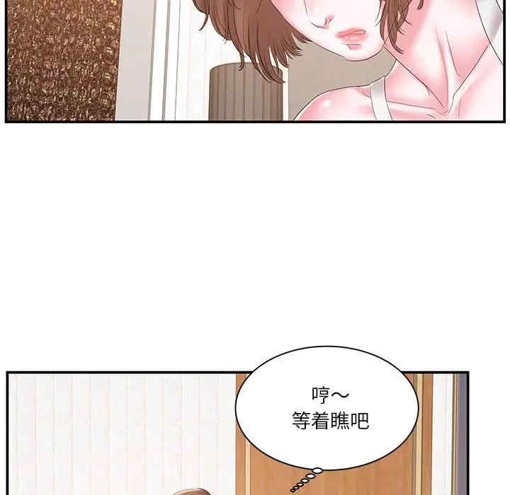 家中有个小姨子