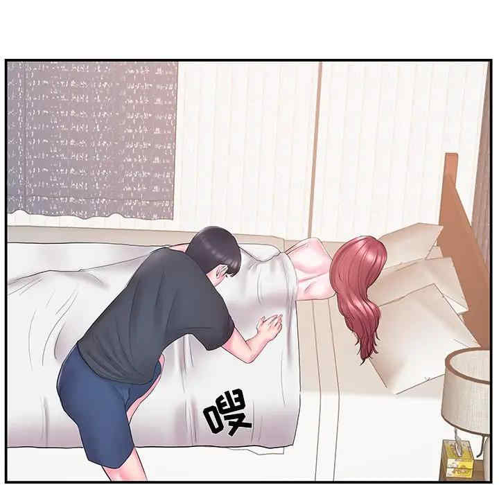 家中有个小姨子