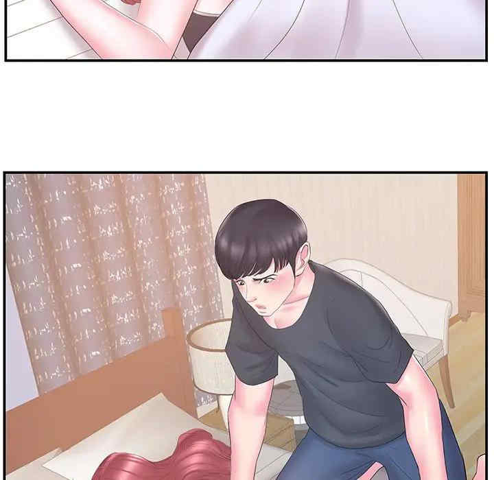 家中有个小姨子