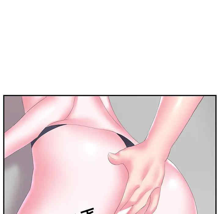 家中有个小姨子