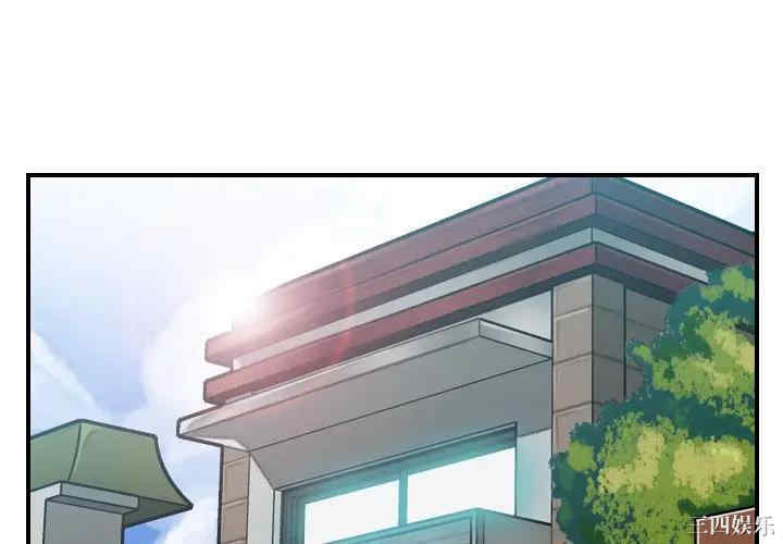 妈妈是女大学生