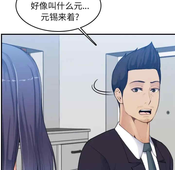 妈妈是女大学生