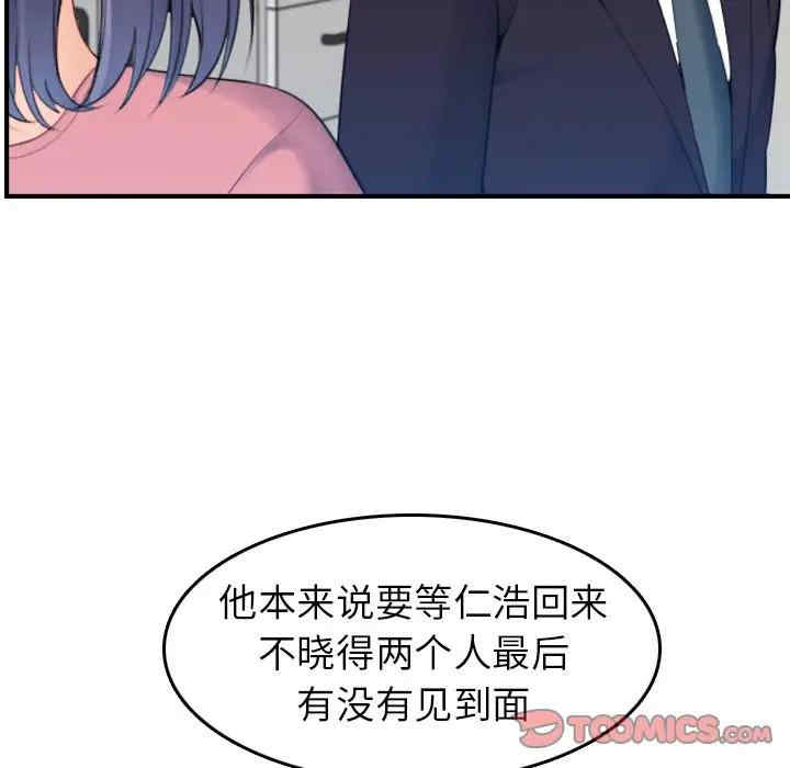 妈妈是女大学生