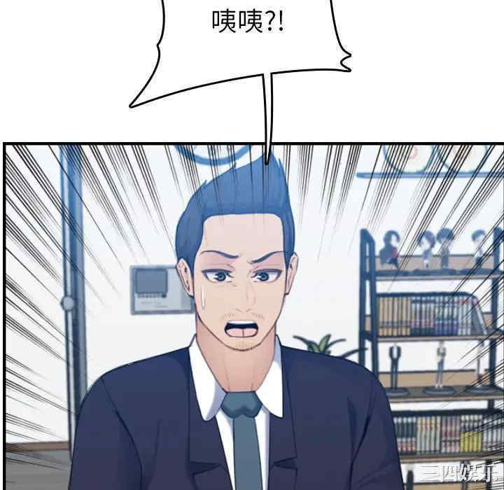 妈妈是女大学生