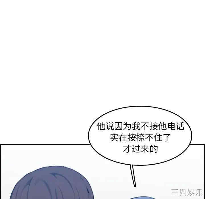 妈妈是女大学生