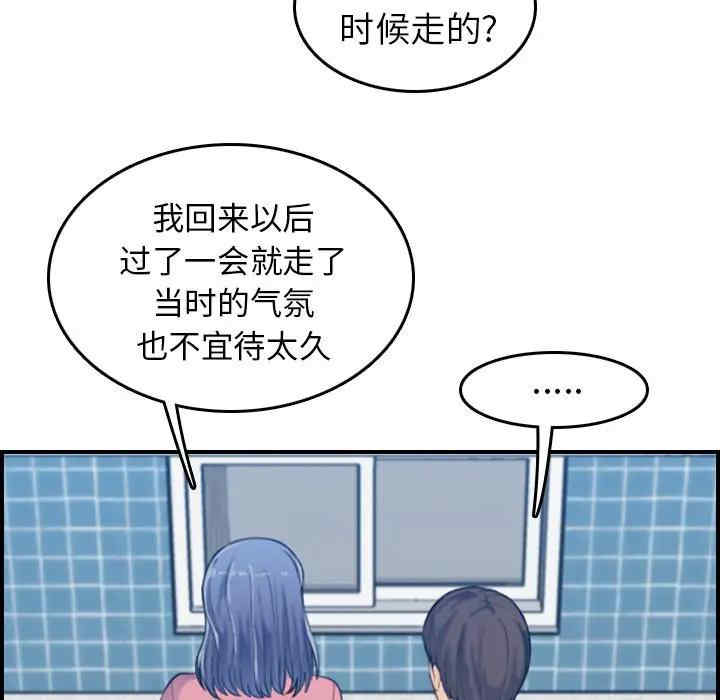 妈妈是女大学生
