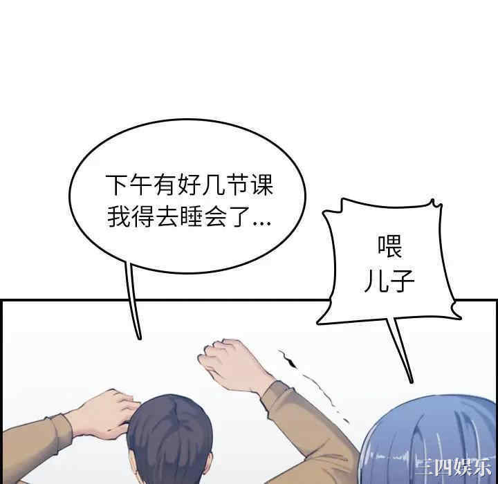 妈妈是女大学生