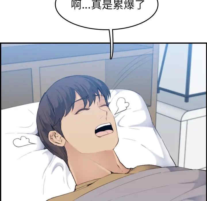 妈妈是女大学生