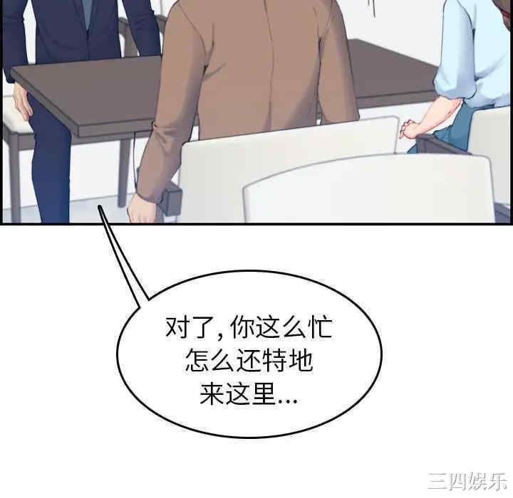 妈妈是女大学生