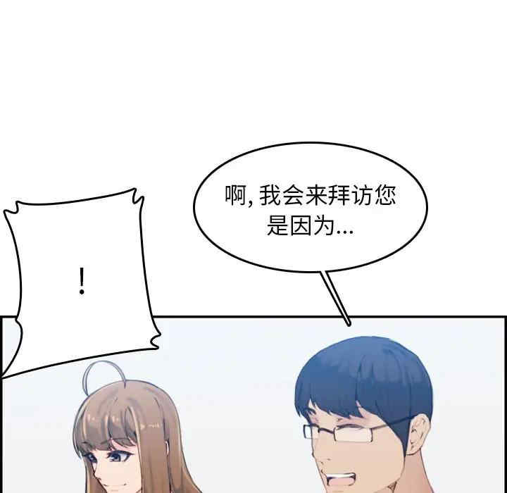 妈妈是女大学生