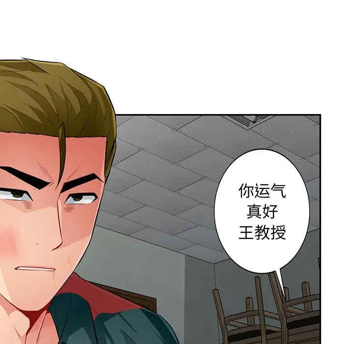 我的继母是寡妇