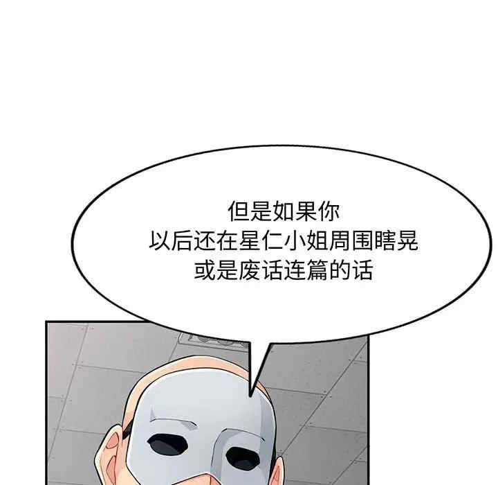 我的继母是寡妇