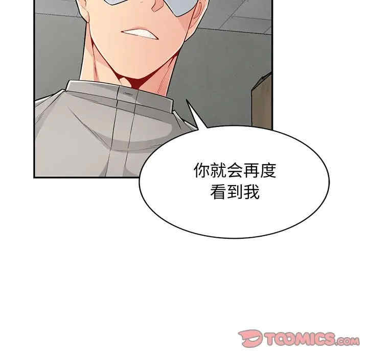 我的继母是寡妇